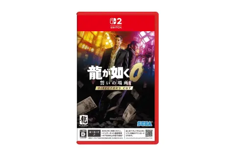 Yakuza 0 - Director's Cut (GKC) (NSW2) - Asia