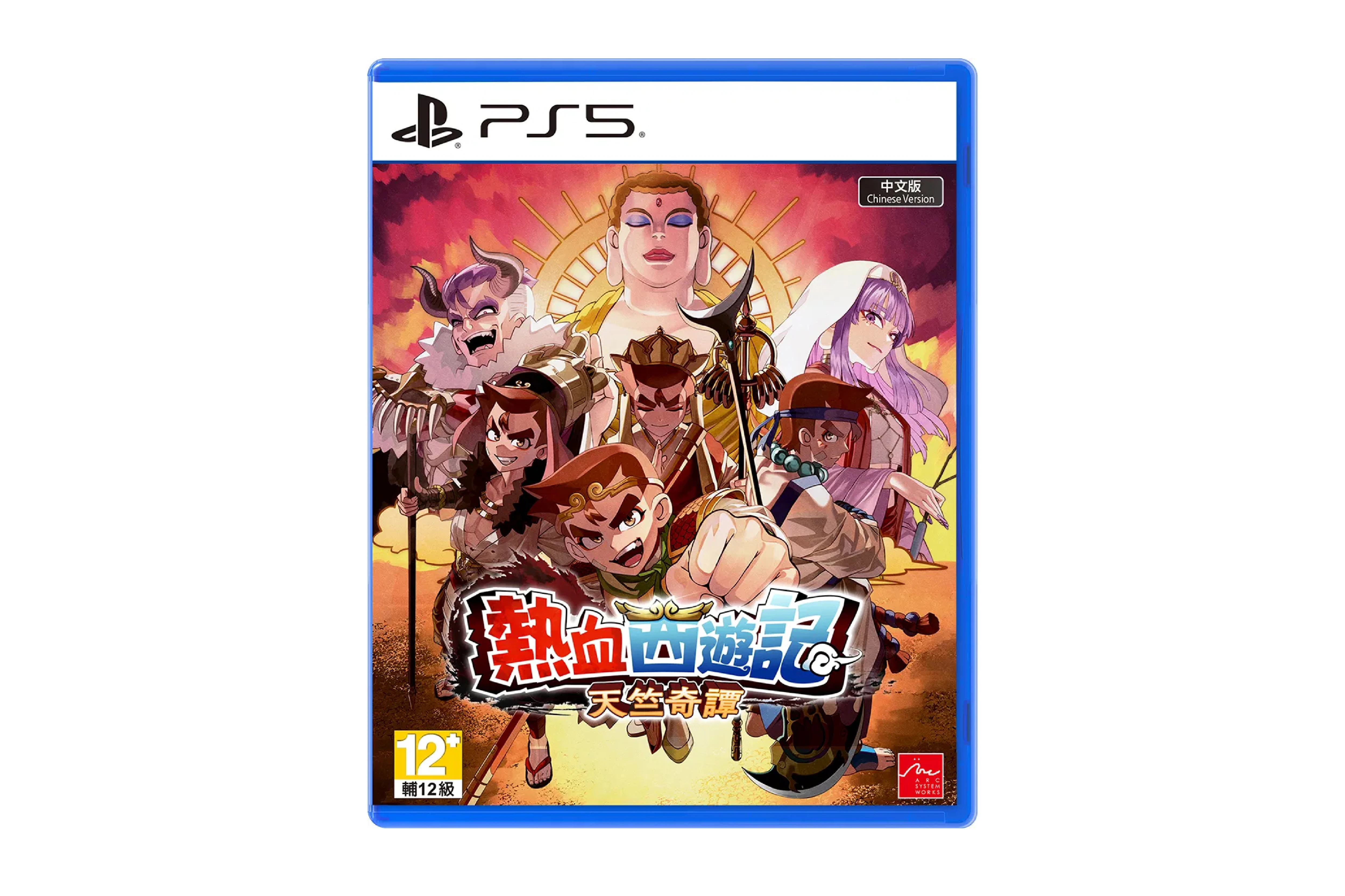 River City Saga: Journey to the West (PS5) - Asia