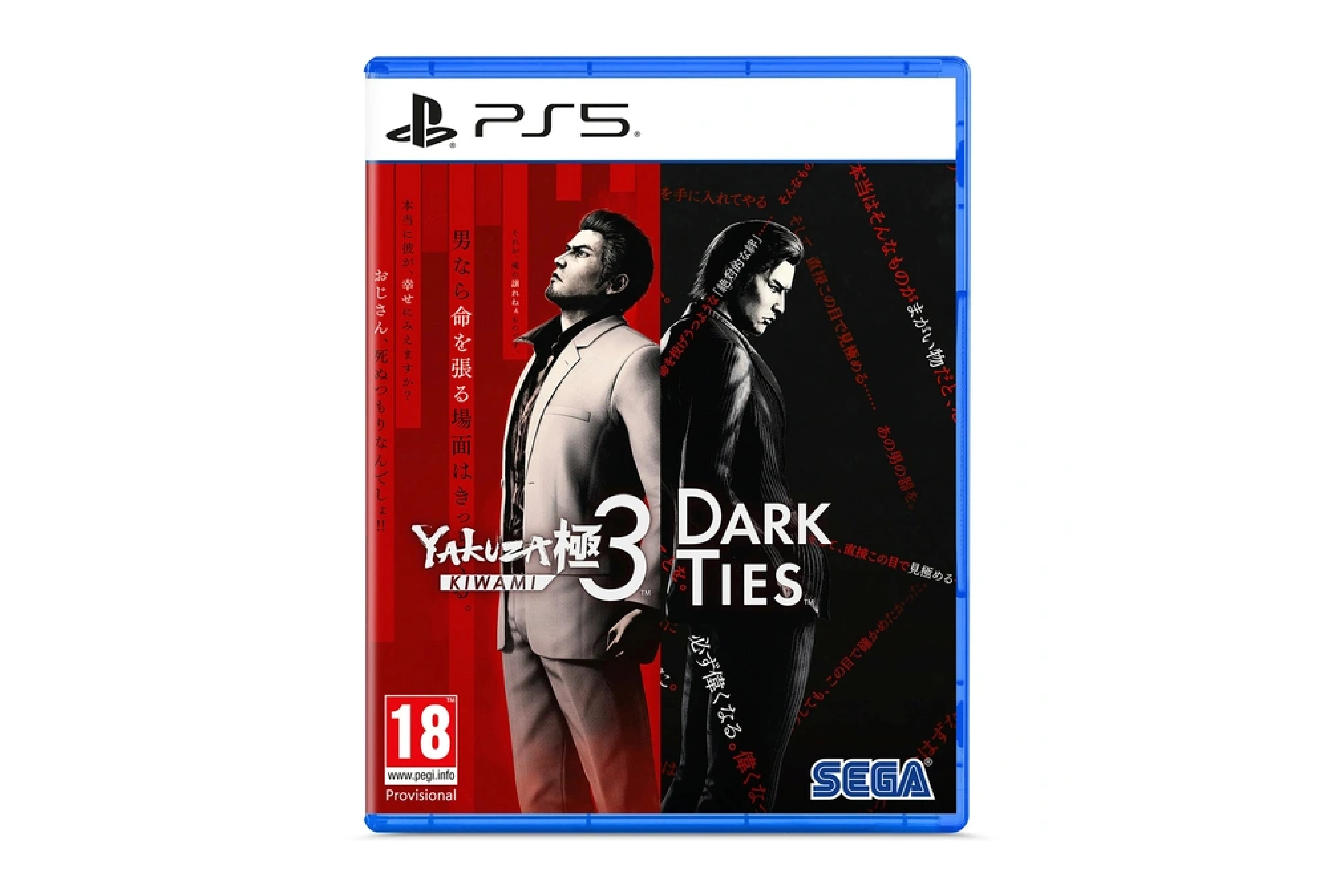 Yakuza Kiwami 3 & Dark Ties (PS5) - Europe