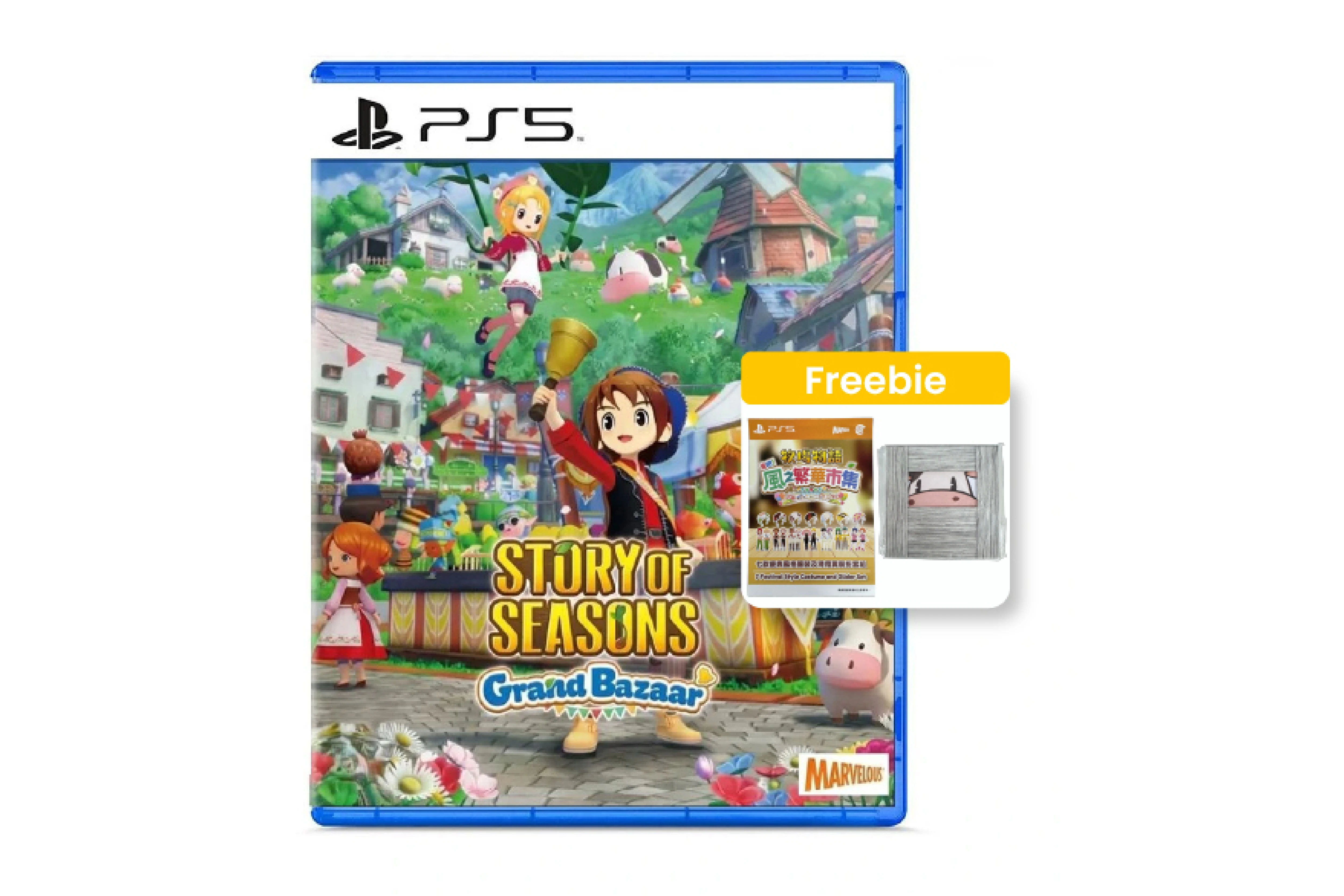 Story of Seasons: Grand Bazaar ASI
